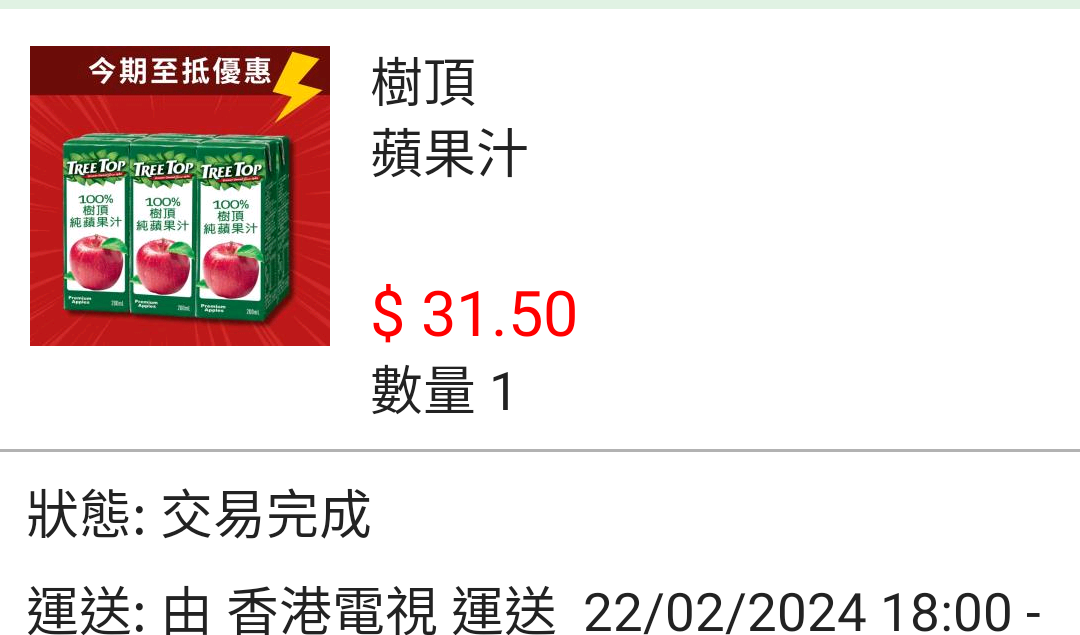 not found